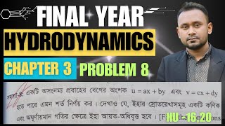 Hydrodynamics Chapter 3 Problem 8  hydrodynamics bangla solution [upl. by Palm619]