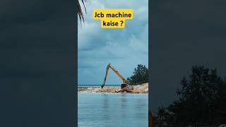 JCB machine jcb tractors🤑shortsviral youtubeshorts jcb3dx jcbmachine jcb [upl. by Ahsiener264]