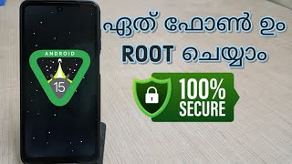 Android Rooting  എളുപ്പത്തിൽ ഏതു Android Phone Root ചെയ്യാൻ നിങ്ങൾക്ക് കഴിയും [upl. by Rawdon]