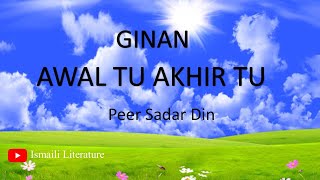 Ginan Awal tu hi  Ismaili ginan  Peer Sadar din ginan [upl. by Jevon]