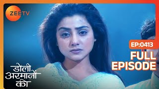 Urmi को लगा बहुत बड़ा झटका  Doli Armaanon Ki  Full Ep 413  Zee TV [upl. by Germin]