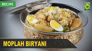 Moplah Biryani Recipe  Masala Mornings  Shireen Anwer  14 April 2022  Masala Tv [upl. by Dubenko238]