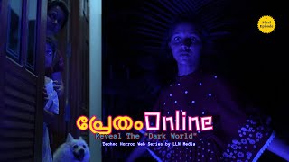 ഓൺലൈൻ പ്രേതം  Final  Inside the Dark World [upl. by Ander368]