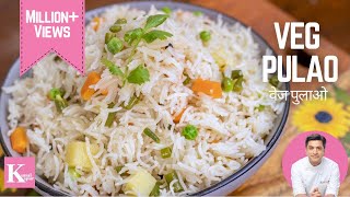 Vegetable Pulao Recipe  वेज पुलाव  Simple Veg Pulao Recipe  Easy Veg Pulav Recipe  Kunal Kapur [upl. by Ecital932]