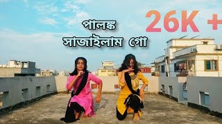 Palonko Sajailam Go Dance EmPro empro palonkosajailamgo tosiba ইত্যাদি trend weedingdance [upl. by Aiuqram]