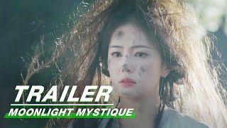 TrailerBai Lu amp Ao Ruipeng Embark on a Fantastic Adventure  Moonlight Mystique  白月梵星  iQIYI [upl. by Sane]