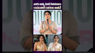 Samyuktha Menon About Movie Selection samyukthamenon actress telugucinema funny telugufilmy [upl. by Ynnod]