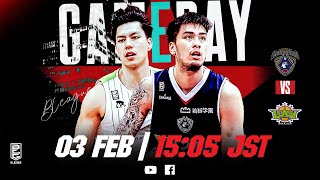 Live YOKOHAMA BCORSAIRS vs LEVANGA HOKKAIDO  20240203  BLEAGUE 202324 SEASON [upl. by Oidualc566]