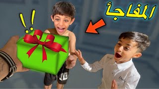 اشتريت شي يحبونة 😍  سوت الهم مفاجأ🎁 [upl. by Kcirevam]