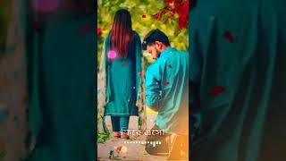 Amar Ghum Parani Bondhu Tumi Kon Asmaner Tara Whatsapp StatusF A SumonSad Bengali Status Song [upl. by Stryker804]