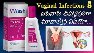 V Wash Uses In Telugu  How To Use V Wash  Vaginal Infections [upl. by Egerton]