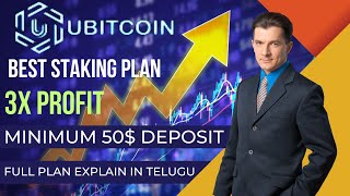 UBIT COIN  BEST STAKING PLAN FOREVER  FULL PLAN EXPLAIN IN TELUGU [upl. by Hsakiv]