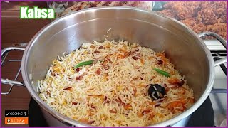 Kabsa  Chicken Kabsa  Arabian Kabsa  How to make perfect Kabsa By Cooking with Asifa [upl. by Phyllis66]