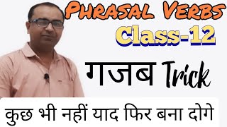 Phrasal verbs tricks class12  Phrasal verbs in English  Phrasal verbs in English Grammar [upl. by Airdnassac]