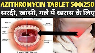 Azithromycin tablets  azithromycin 500 azithromycin 250 siede effect use full review in hindi [upl. by Yllod768]