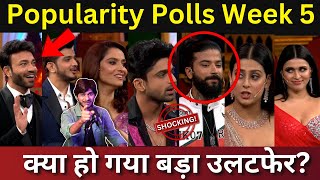 Bigg Boss 17 popularity Polls of Week 5 क्या हो गया बड़ा उलटफेर BB17 Polls [upl. by Oiramed]