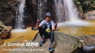 Trail Des Gombak 2024 GOMBAK30  30K  Gain 1232 m（2362024） [upl. by Eneja588]