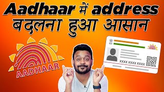 How to find Aadhaar EID number in Acknoeledgement slip [upl. by Talanta]