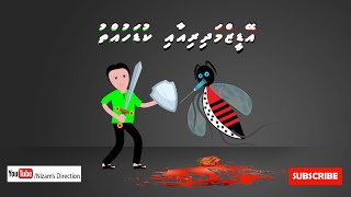 Dhivehi Cartoon  Aedes Madhiri aa Kudahuhthu [upl. by Bascio]