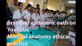 First on YouTube cadaveric oath by medical students before dissectionanatomy Dissection hall [upl. by Hitt]