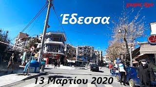 Έδεσσα Πρωινή βόλτα  Μάρτιος 2020 Edessa Pella Greece [upl. by Eussoj]