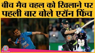 IND vs AUS 1st T20 में Ravindra Jadeja concussion substitute पर बोले Aaron Finch और Moises henriques [upl. by Nazar]