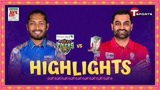 Highlights  Fortune Barishal vs Khulna Tigers  BPL 2024  Cricket  T Sports [upl. by Yonita456]