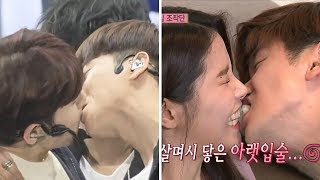 WHEN KPOP IDOLS KISS 2 [upl. by Dael400]