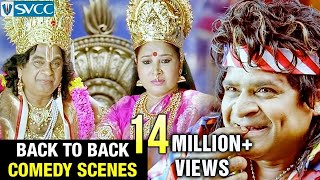 Devudu Chesina Manushulu Telugu Movie  Back to Back Comedy Scenes  Ravi Teja  Ileana  Ali [upl. by Rubi]