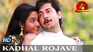 Kadhal Rojave  A R Rahman  Arvind Swamy Madhoo  Roja 1992  Tamil Video Song  Superhit Songs [upl. by Fugere]