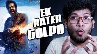 Kaithi Movie Review  Hindi Dubbed  ⚡⚡⚡ [upl. by Silva]