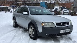 Audi Allroad по цене Лады Гранты [upl. by Aket]