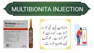 Multibionita Injection Uses in Urdu  Multivitamin injection Benefits and Side effects [upl. by Nynnahs]