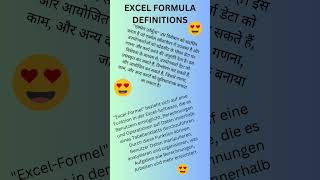 Excel Formula Definitions with Multiple Languages [upl. by Yuille870]