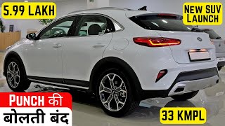 यारो KIA ने 6 लाख में दिए BMW के मजे  2024 Kia Syros Compact SUV Car Launch Date amp Price in India [upl. by Leugim]