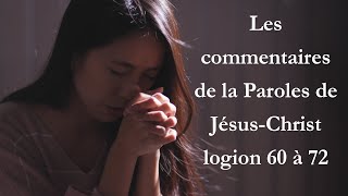 ⛪ Commentaires de lEvangile de Thomas 😇 Partie 6 du logions 60 au logion 72 ✒️ [upl. by Florrie546]