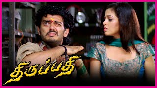 Thirupathi Tamil Movie  Sadha threatens Ajith  Ajith Kumar  Sadha  Riyaz Khan  MSBhaskar [upl. by Timi]