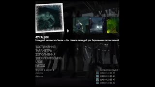 L4D2 Addon L4D2 Intro Animated Main Menu Icons [upl. by Llenod]