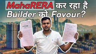 MahaRERA भी Builder को ही Favour करता है  Buyer लड़ेगा तो ही जीतेगा realestate maharashtra pune [upl. by Midis]