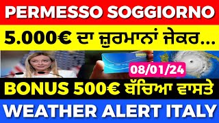 0801 ITALIAN NEWS IN PUNJABI  PUNJABI AMICI CHANNEL  ITALY PUNJABI NEWS CHANNEL [upl. by Balough995]