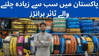 Best Tyre Brands in Pakistan [upl. by Ronel]