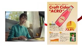 「あなたのビジネスを、もっとAcrobatに。」 Adobe Acrobat ー アドビ公式 [upl. by Bever200]