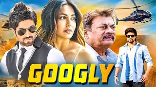 Googly 2 teaser  Yash  South Upcoming Movie 2023  Yash new movie [upl. by Deny732]