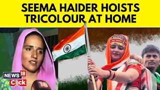 Seema Haider Latest News  Seema Haider Raises India Flag At Her Home Ahead Of Independence Day 2023 [upl. by Lemmy]