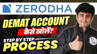 How to Open Demat Account on Zerodha Online  Finance Wallah [upl. by Anaik372]