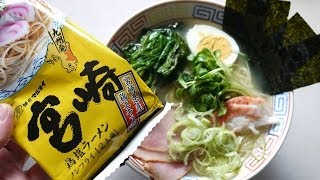 28ラーメンランキング！美味しいラーメン宮崎ラーメン鶏塩ラーメンramenjapanese food recipes [upl. by Shirlee]