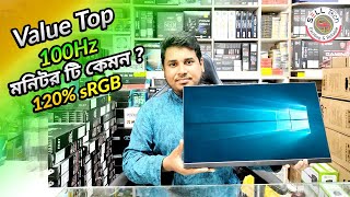 Value Top নিয়ে আসলো 100Hz নতুন গেমিং Monitor  S22VFR100 215 Inch Monitor Review [upl. by Esille]