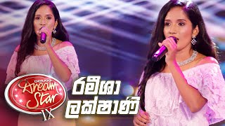 Rameesha Lakshani  Derana Dream Star  Season 09   Top 09  20200725 [upl. by Coady]