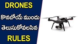 Must know rules before you buy Drone in India in telugu [upl. by Jankey]