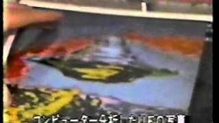 Billy Meier  Nippon TV UFO documentary Japanese 1980 [upl. by Rempe]